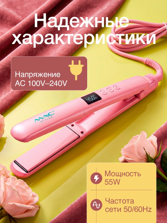 MAC MC-2021 professional soch to‘g‘rilagichi, keramik, LCD displeyli