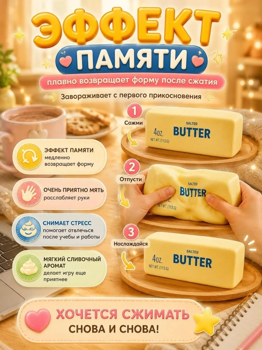 Antistress skvishi saryog' va meva shaklidagi bolalar o'yinchoqlari