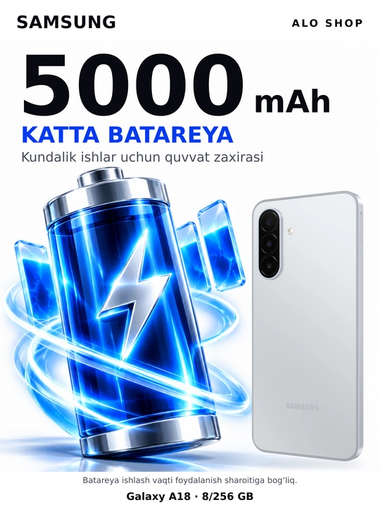 Смартфон Samsung Galaxy A18, 8/256 ГБ, Super AMOLED, 50 Мп, Зарядное устройство в подарок!