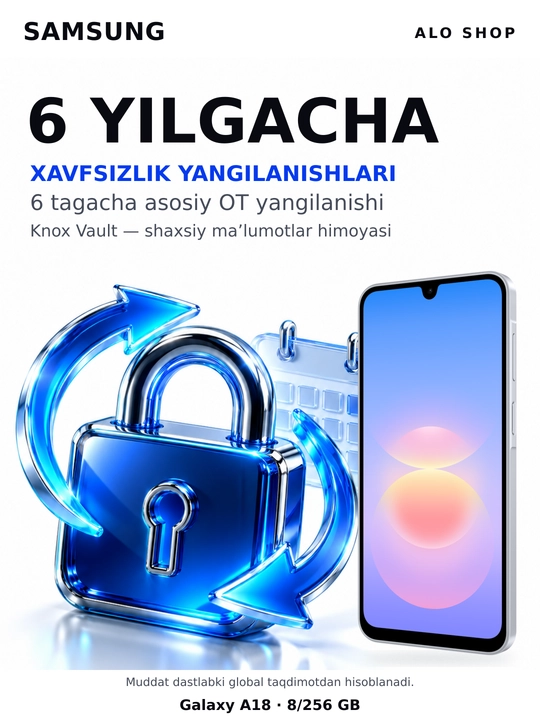 Смартфон Samsung Galaxy A18, 8/256 ГБ, Super AMOLED, 50 Мп, Зарядное устройство в подарок!