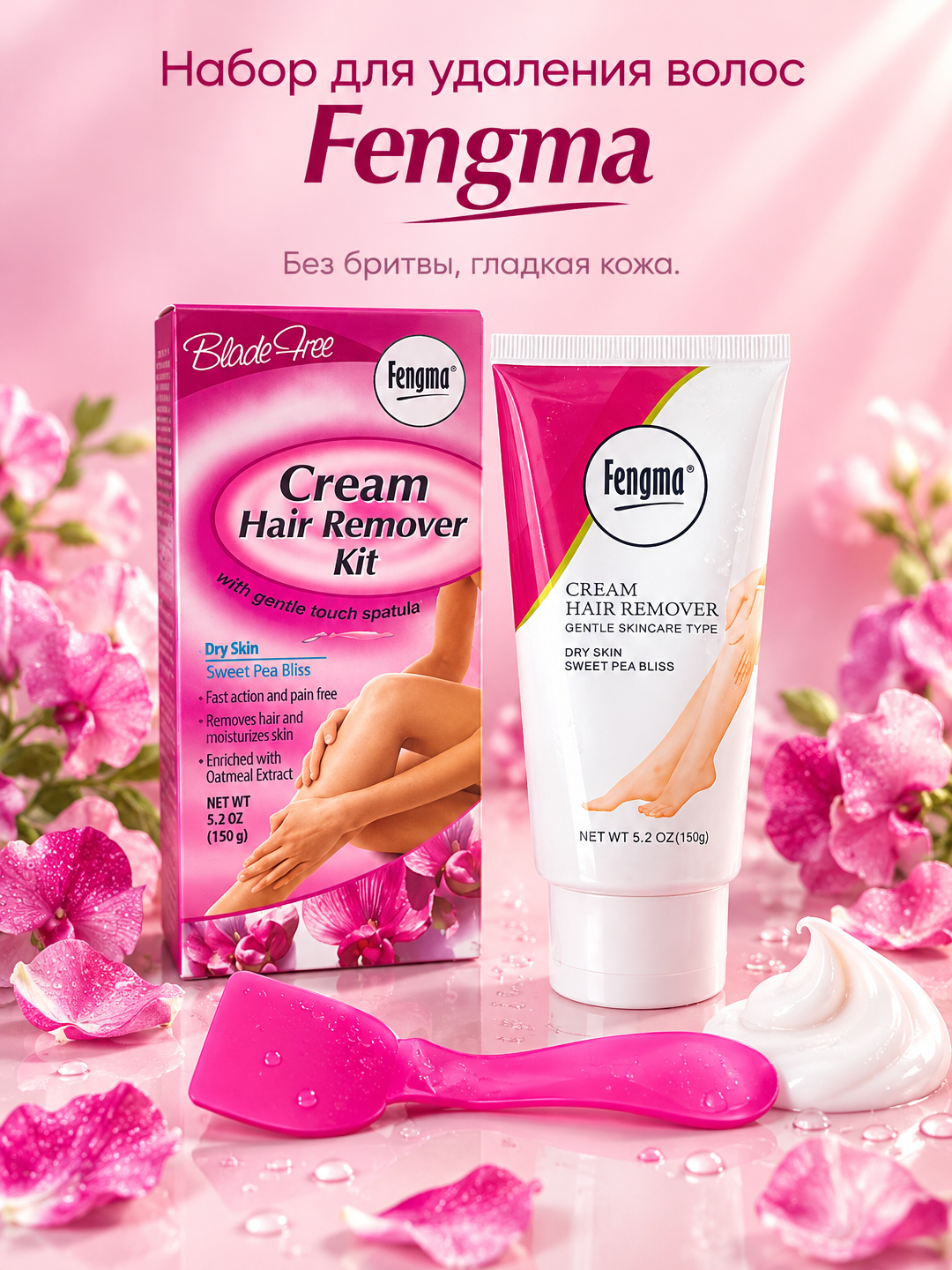 Depilyatsiya krem Fengma Cream Hair Remover Kit 150 g shpatel bilan - 