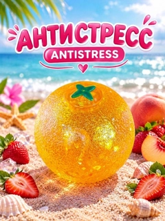 Xantal