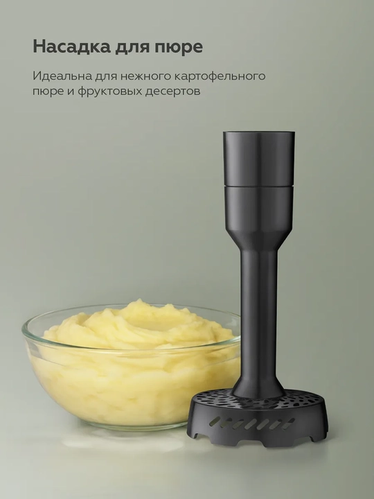 Blender BQ HB1234SS 3 tasi 1 da, 1500 Vt, Turbo rejim, mikser, maydalagich