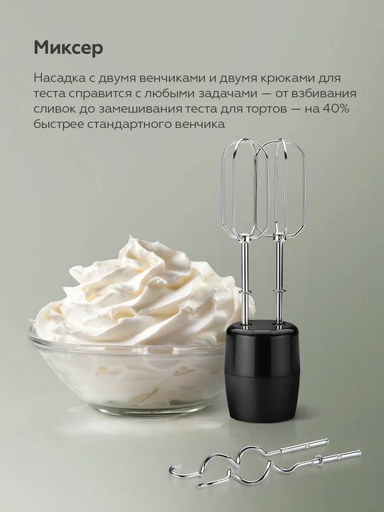 Blender BQ HB1234SS 3 tasi 1 da, 1500 Vt, Turbo rejim, mikser, maydalagich