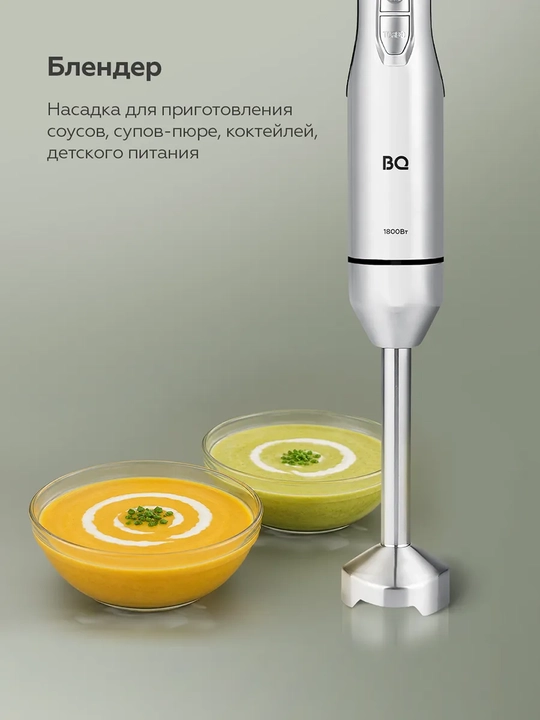 Blender BQ HB1234SS 3 tasi 1 da, 1500 Vt, Turbo rejim, mikser, maydalagich