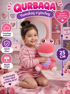 Коралловый меланж