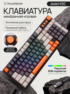 Угольный