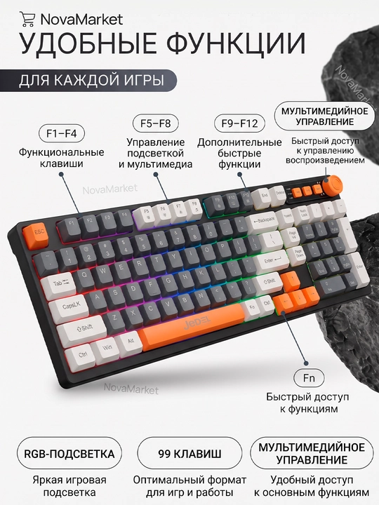 Игровая мембранная клавиатура с RGB подсветкой, регулятором громкости и Type-C (99 клавиш)