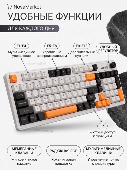 Игровая мембранная клавиатура с RGB подсветкой, регулятором громкости и Type-C (99 клавиш)
