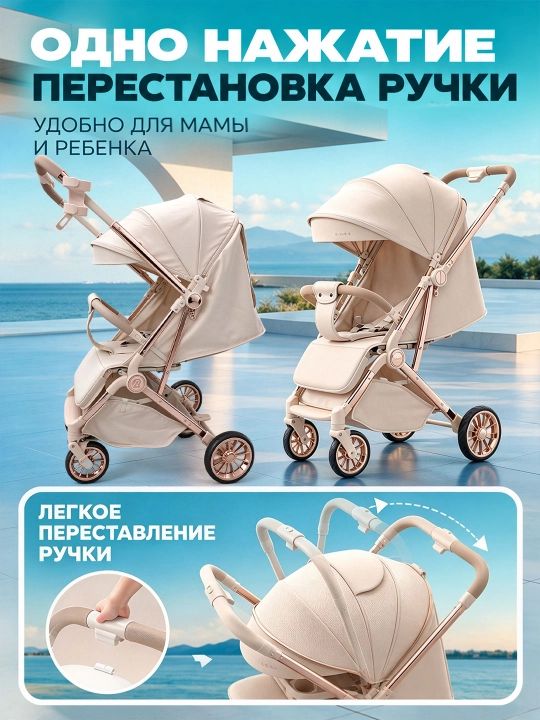 Детская коляска 2 в 1, с перекидной ручкой, складная, с амортизацией на 4 колесах