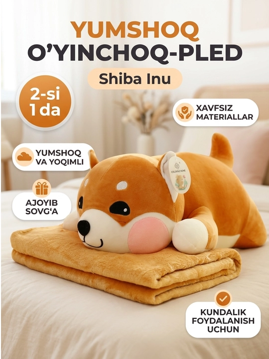 Мягкая игрушка «Щенок» с пледом — приятный подарок - 