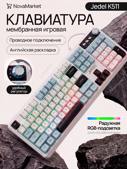 O'yin klavaturasi membranali, RGB yoritgichli va Type-C (99 klavish) - 
