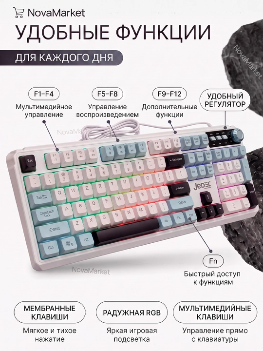 Игровая мембранная клавиатура с RGB подсветкой, регулятором громкости и Type-C (99 клавиш)