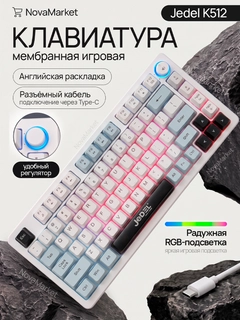 Ледяной