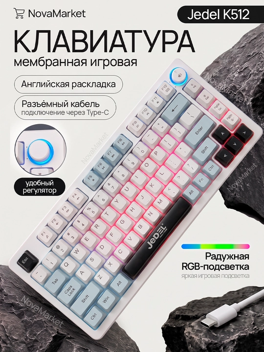 O'yin klavaturasi membranali, RGB yoritgichli va Type-C (99 klavish) - 