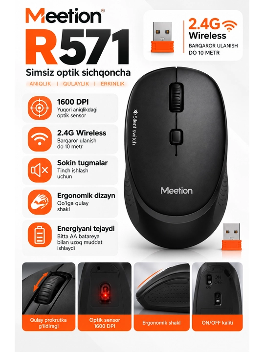 Беспроводная оптическая мышь MEETION R571, 2.4G Wireless, 1600 DPI - 