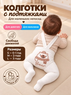 Белый