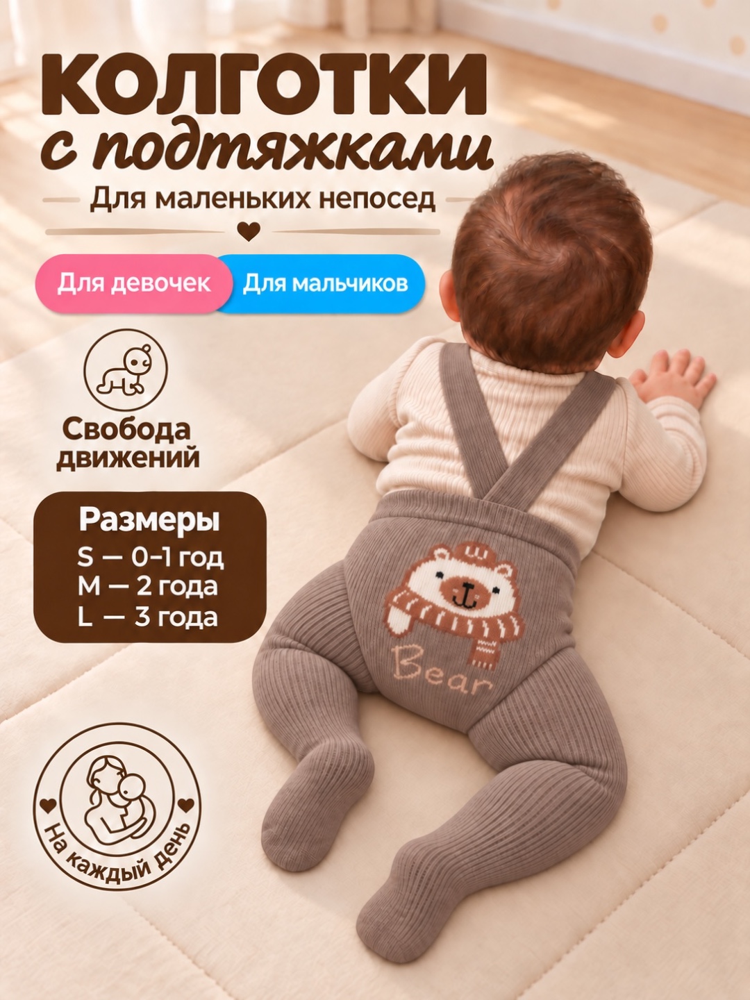Светло-коричневый