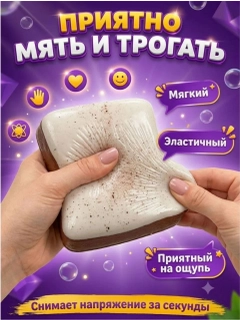 Белый