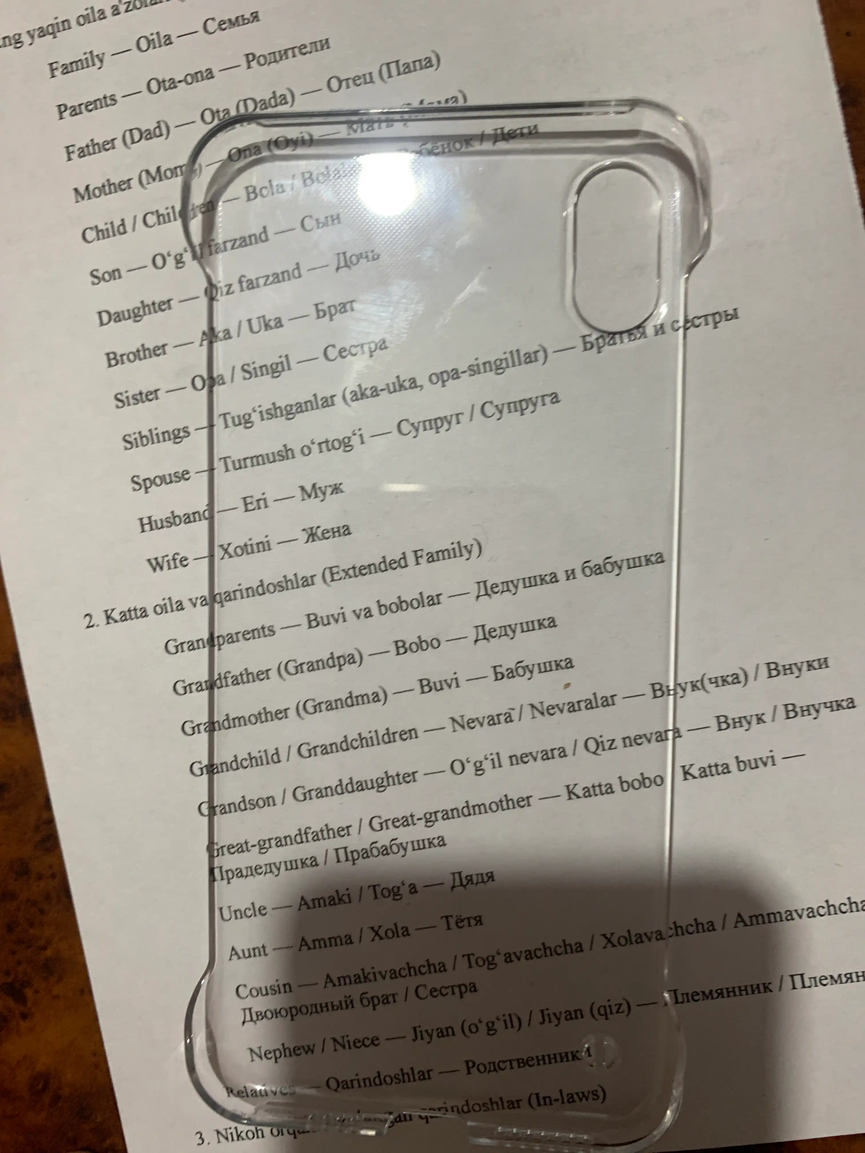 Защитный чехол из стекла для iPhone XR, X,XS, XS Max, 11,12, 13, 14,15, 16,17 Pro, Pro Max