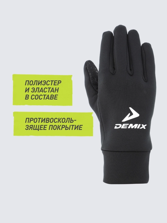 Demix Qo'lqoplari