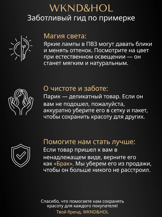 Парик женский как натуральные волосы волнистые прямые стильные