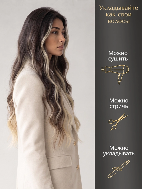 Парик женский как натуральные волосы волнистые прямые стильные