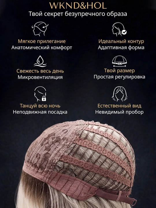 Парик женский как натуральные волосы волнистые прямые стильные