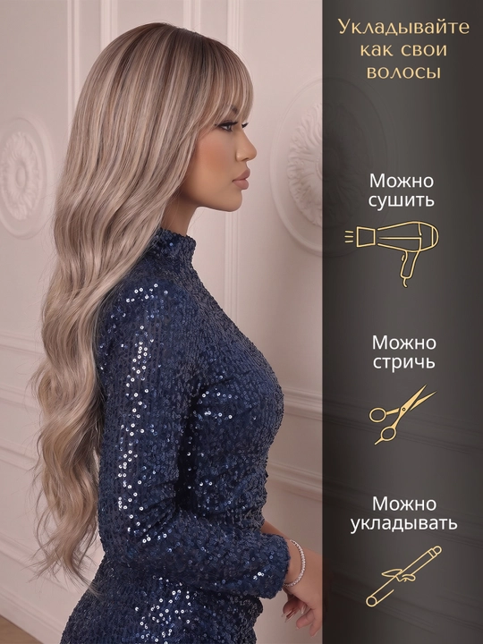 Парик женский как натуральные волосы волнистые прямые стильные