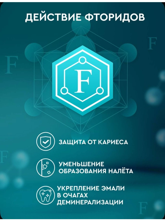 Зубная паста President White