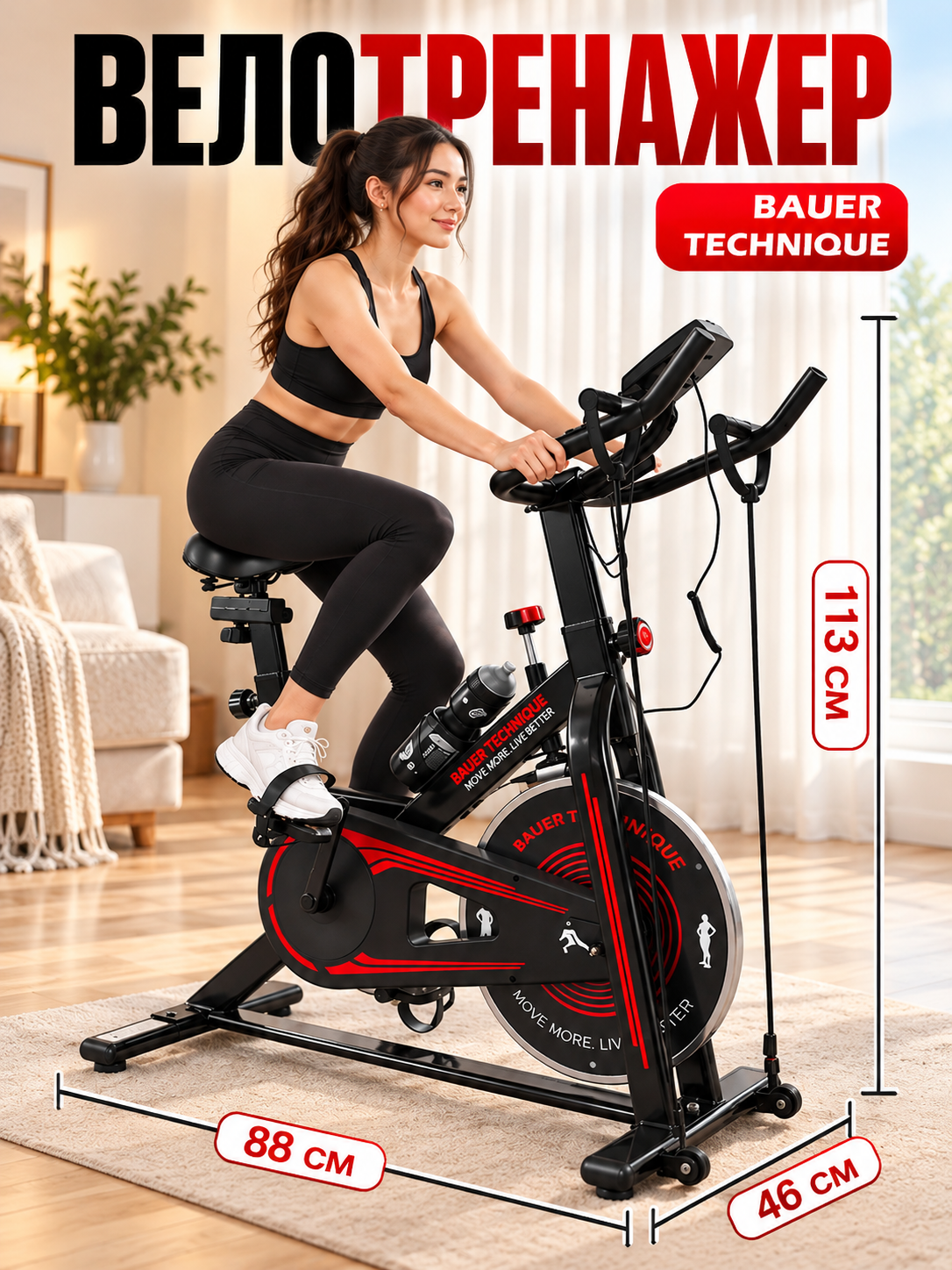 Uy va zal uchun velotrenajyor, mini, ixcham ES-01, 120 kg