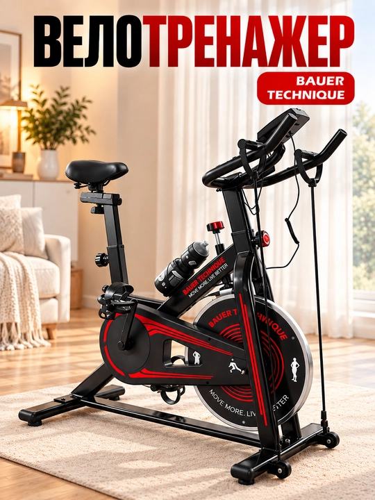 Uy va zal uchun velotrenajyor, mini, ixcham ES-01, 120 kg