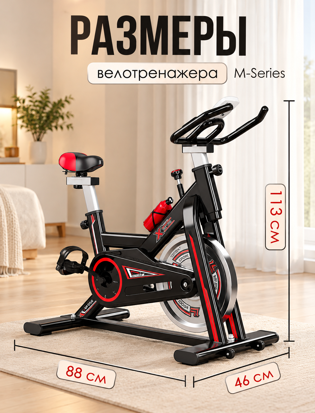 Uy va zal uchun velotrenajyor, mini, ixcham ES-01, 120 kg