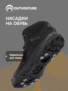 Черный