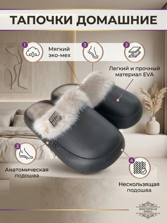 Женские меховые домашние тапочки, теплые мягкие пушистые тапки для дома - 