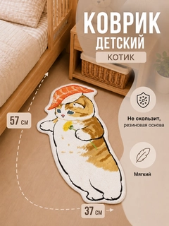 Красный