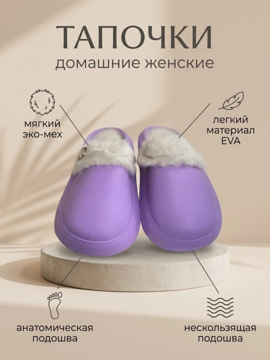 Женские меховые домашние тапочки, теплые мягкие пушистые тапки для дома - 
