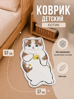 Горчичный