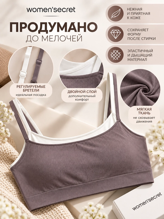 Women’secret ayollar uchun top-bra, kulrang-binafsha rangli, ikki qatlamli