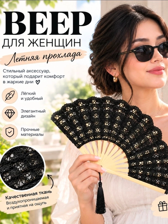 Yelpig'ich bambuk, yig'ma 26 sm - 