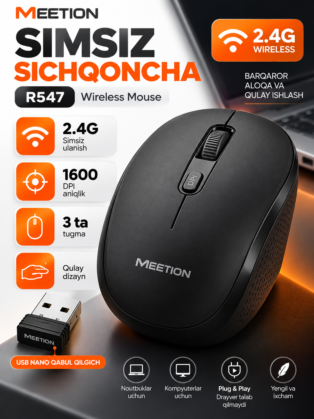 Беспроводная оптическая мышь MEETION R547, 2.4G Wireless, 1600 DPI, черная - 