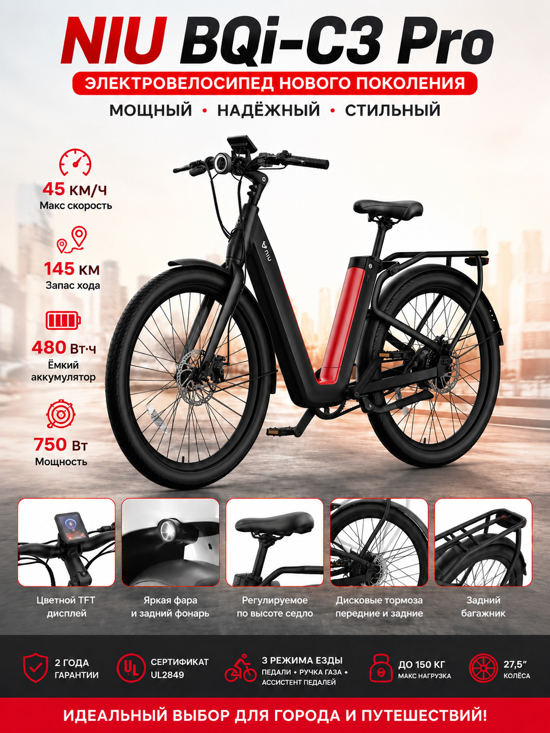 NIU BQi-C3 Pro Elektr Velosiped qora Rang, tezlig 45 km/soatgacha, yurish masofa 145 km