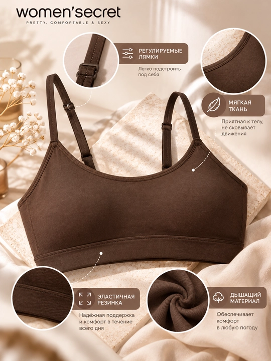 Women’secret ayollar uchun oq top-bra, yumshoq trikotaj, sozlanadigan bretelli
