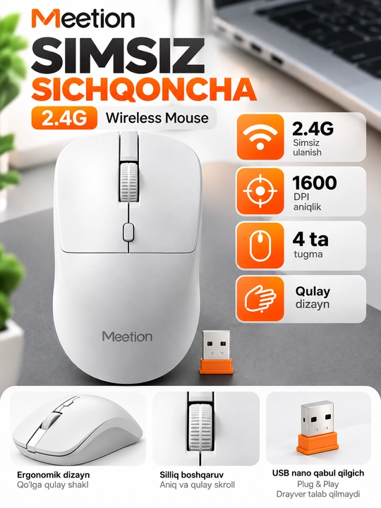Беспроводная оптическая мышь MEETION R546, 2.4G Wireless, 1600 DPI, стально-серая - 