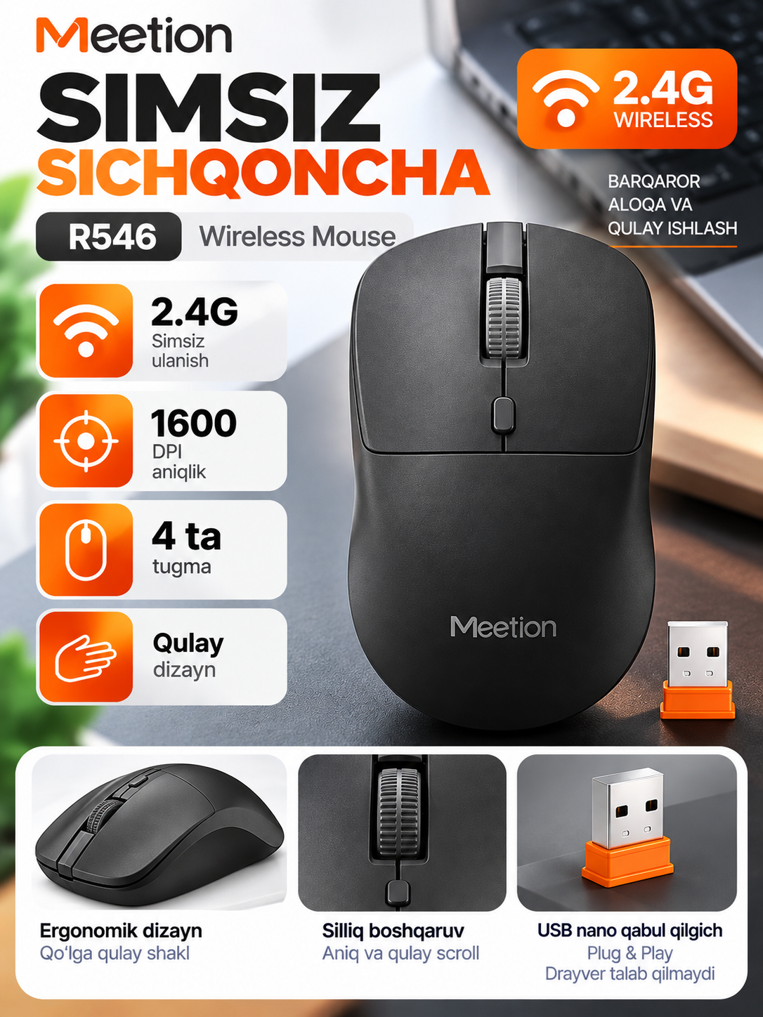Беспроводная оптическая мышь MEETION R546, 2.4G Wireless, 1600 DPI, стально-серая - 