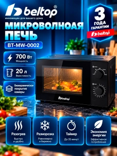 Белый