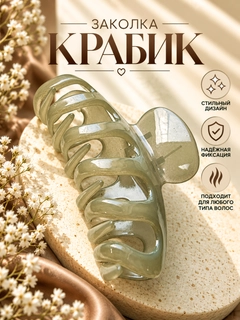 Yashil xaki