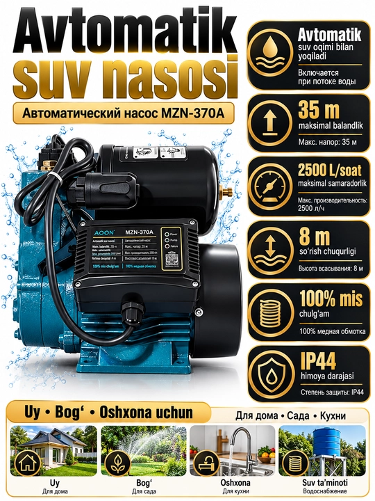 Suv nasosi MOON MZN-370А Avtomatik, 100%MIS Obvodka