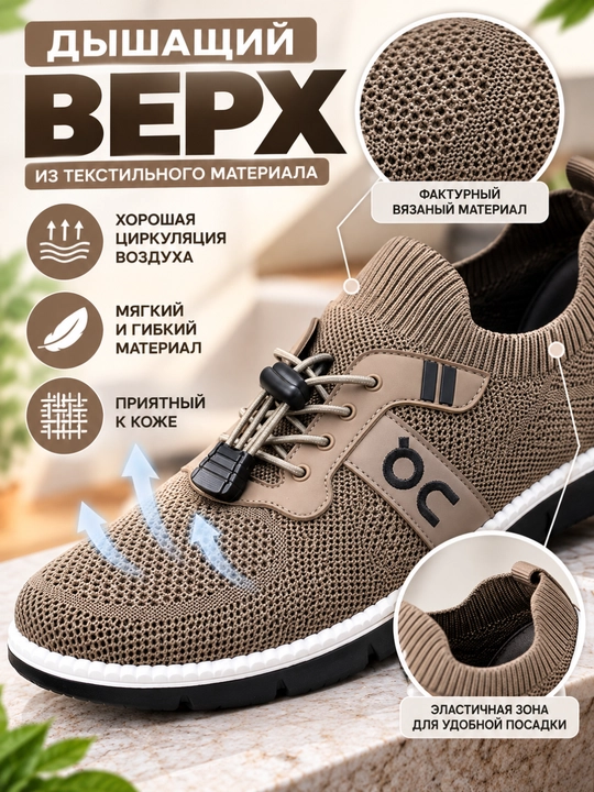Мужские чишки, для повседневной ходьбы, с эластичной шнуровкой, 40–44