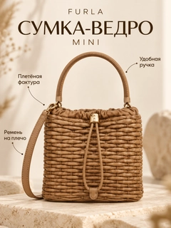 Карамельный